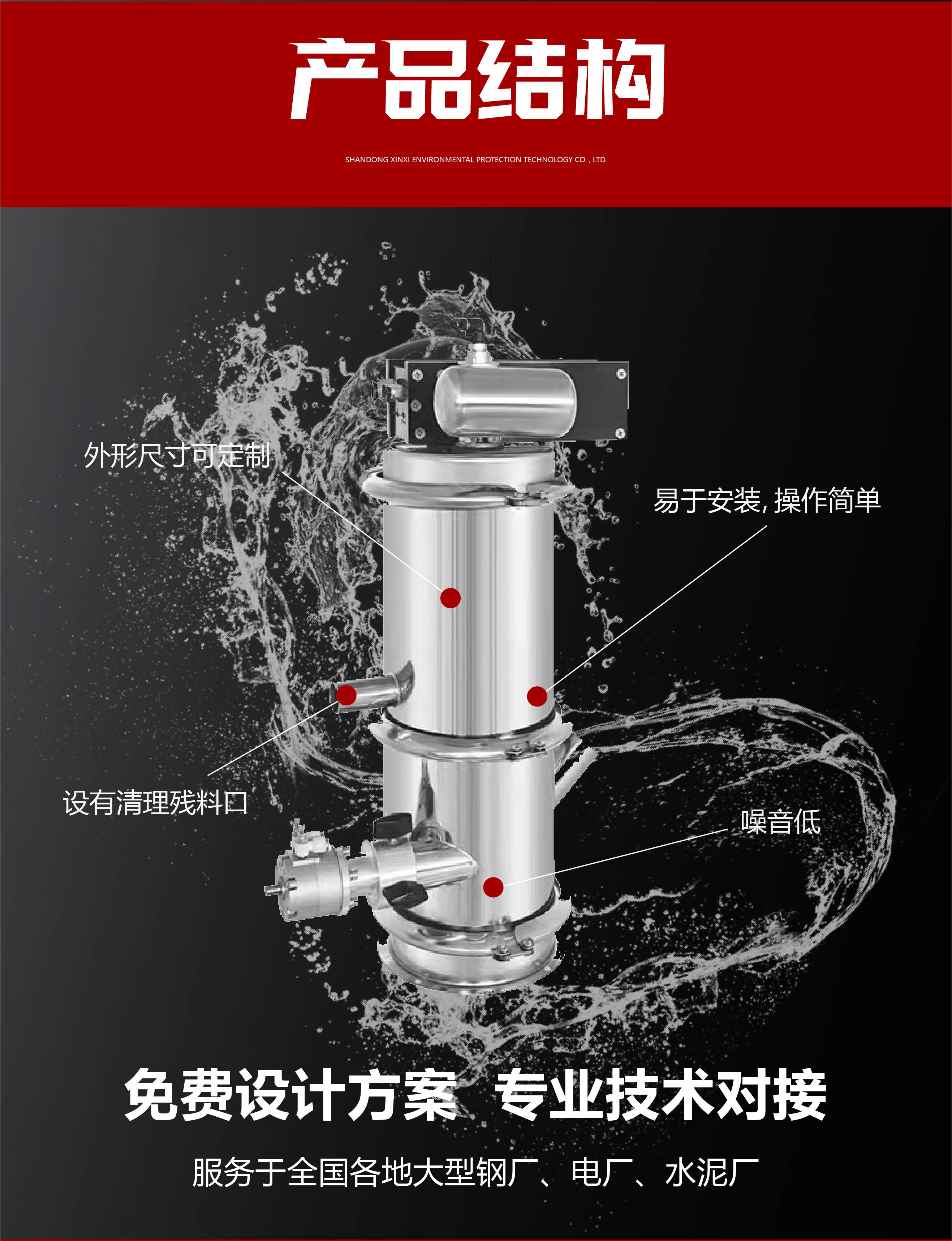 倉泵 “煥新術”：定期清洗的必要性與實操指南